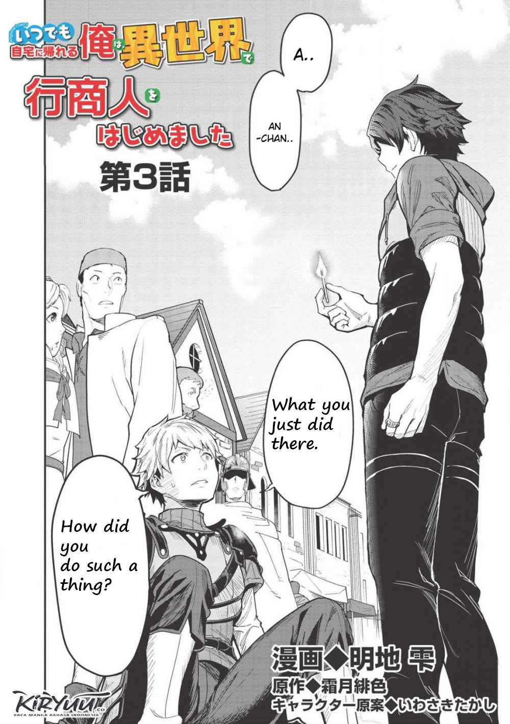 Itsudemo Jitaku Ni Kaerareru Ore Wa, Isekai De Gyoushounin O Hajimemashita Chapter 3 1